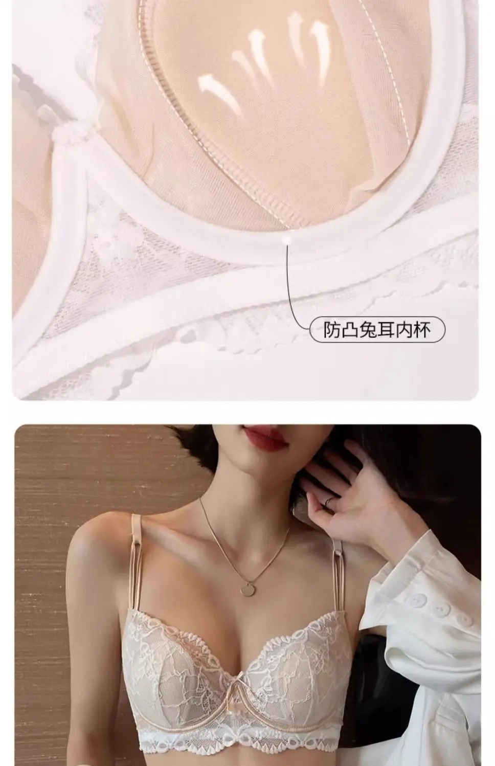 French Style Lace Bra Black Small Bust — feature 16