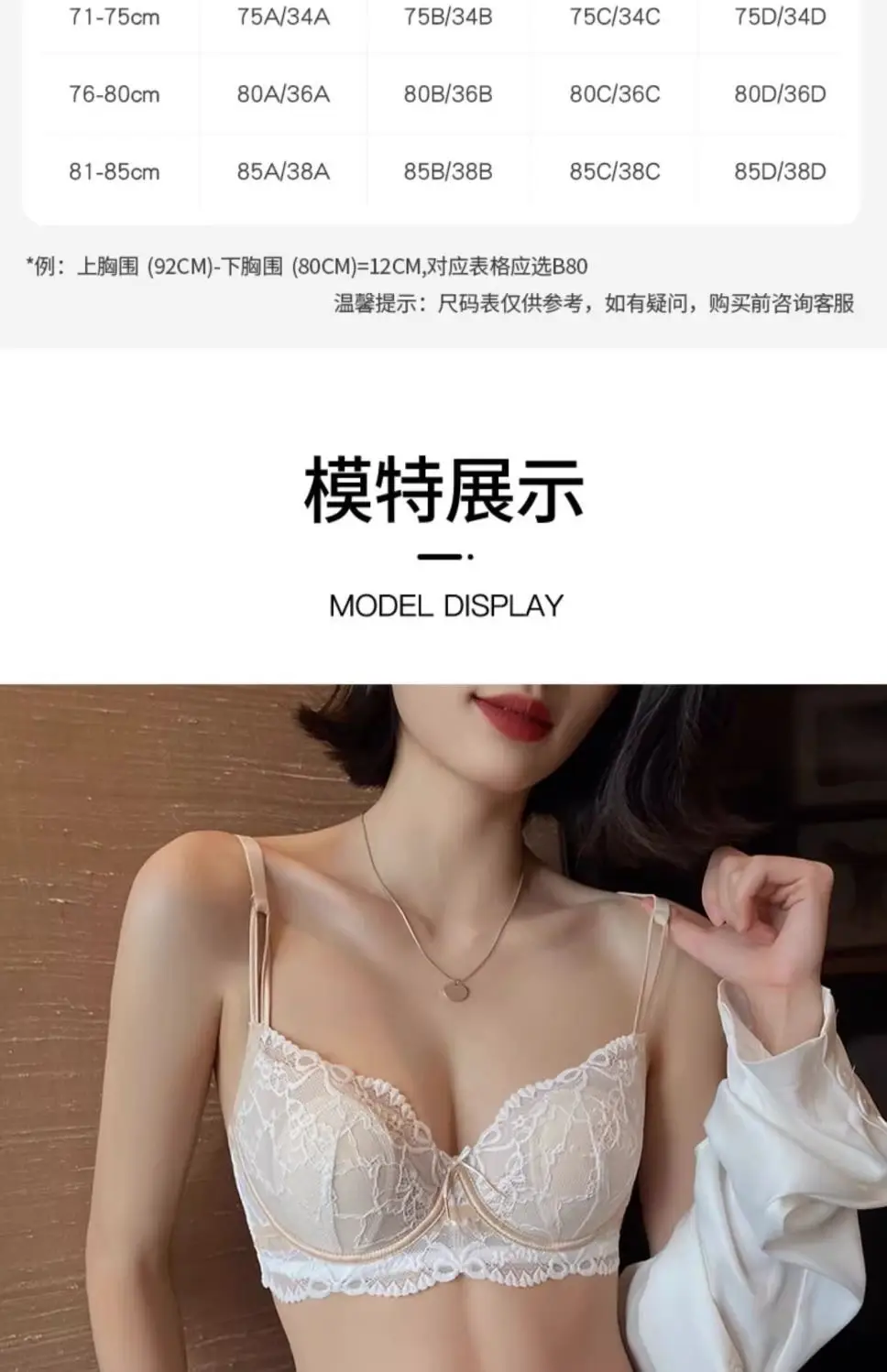 French Style Lace Bra Black Small Bust — feature 21