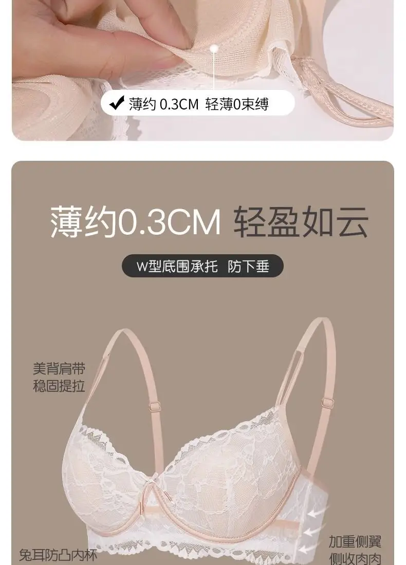 French Style Lace Bra Black Small Bust — feature 4