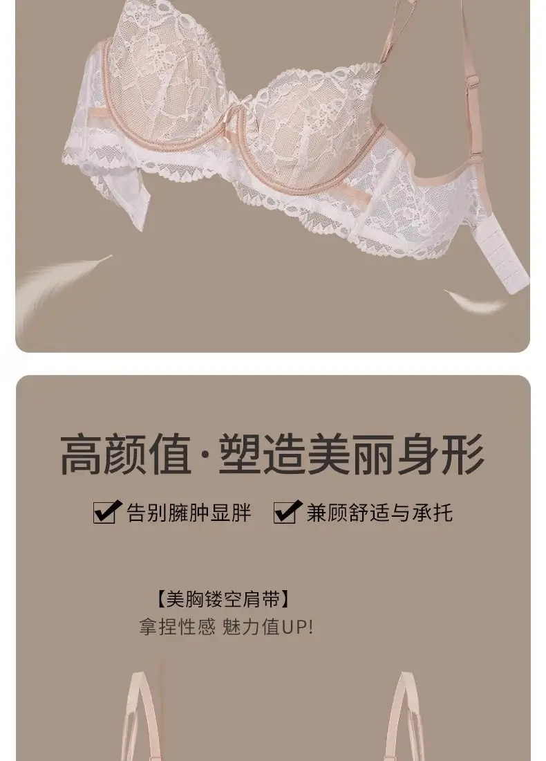 French Style Lace Bra Black Small Bust — feature 8