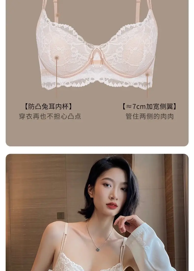 French Style Lace Bra Black Small Bust — feature 9