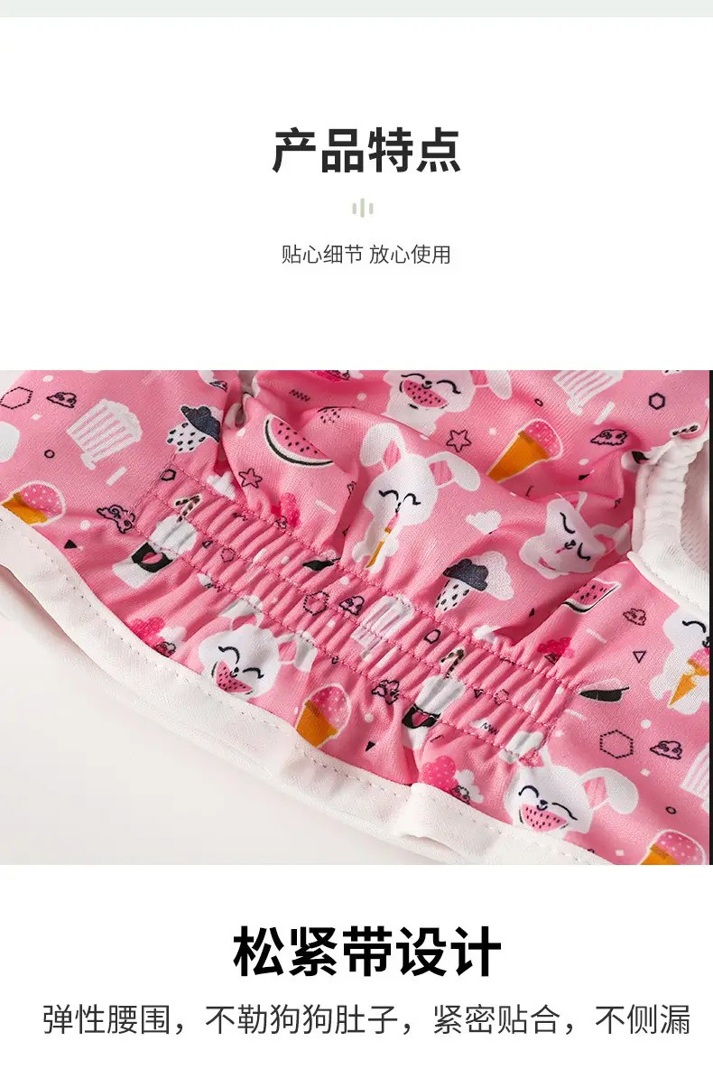 Male Dog Diaper Pants Leak-Proof Anti-Harassment Belt — feature 10