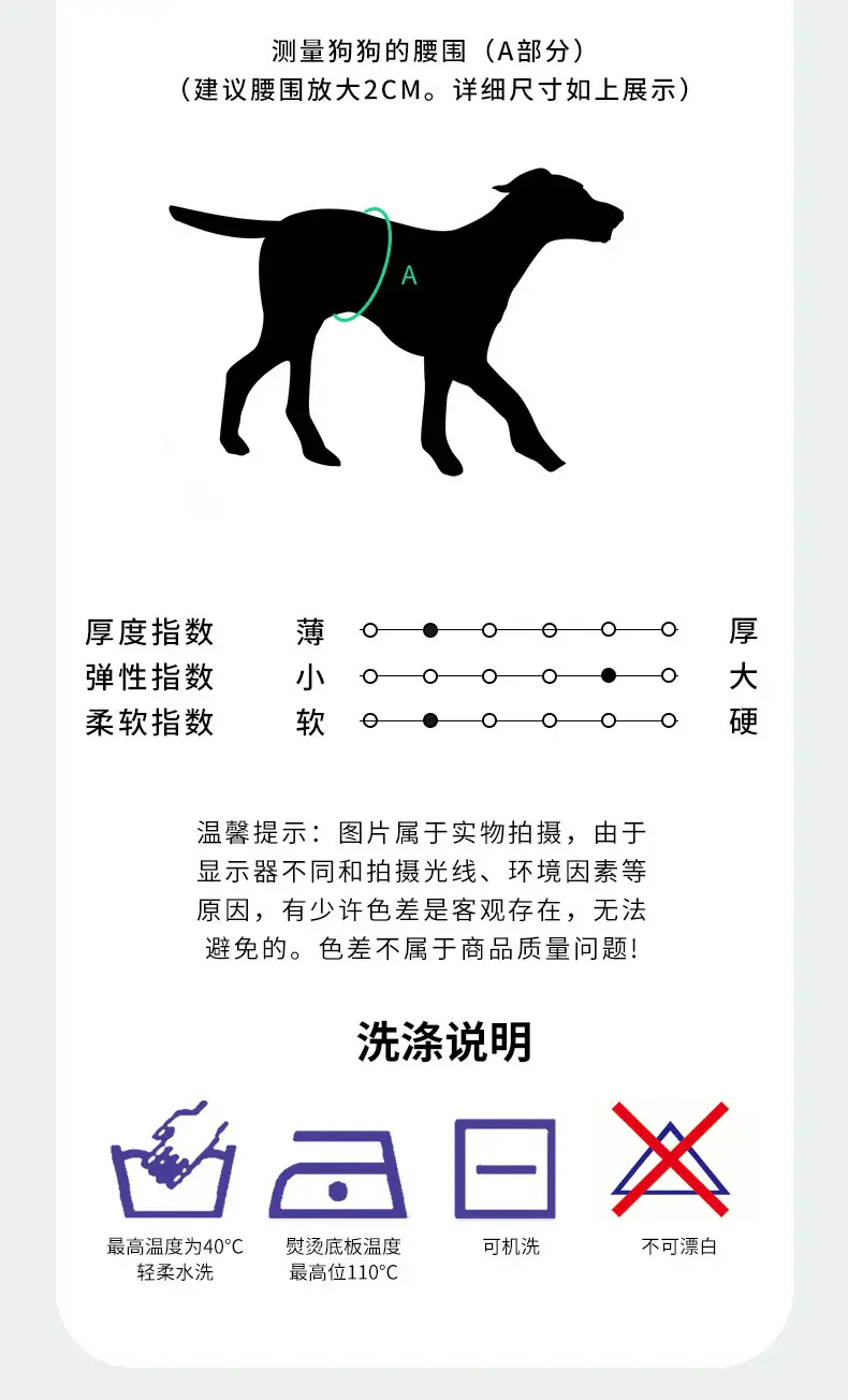 Male Dog Diaper Pants Leak-Proof Anti-Harassment Belt — feature 11