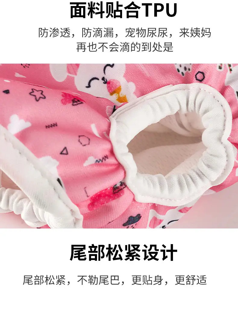 Male Dog Diaper Pants Leak-Proof Anti-Harassment Belt — feature 12