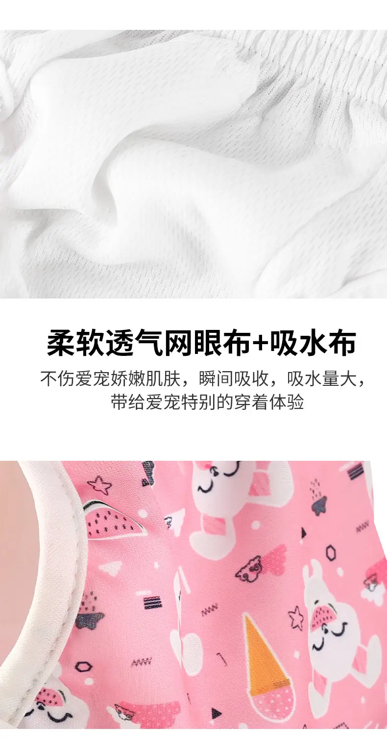 Male Dog Diaper Pants Leak-Proof Anti-Harassment Belt — feature 13