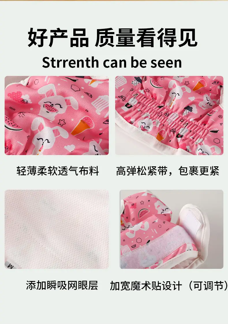 Male Dog Diaper Pants Leak-Proof Anti-Harassment Belt — feature 4
