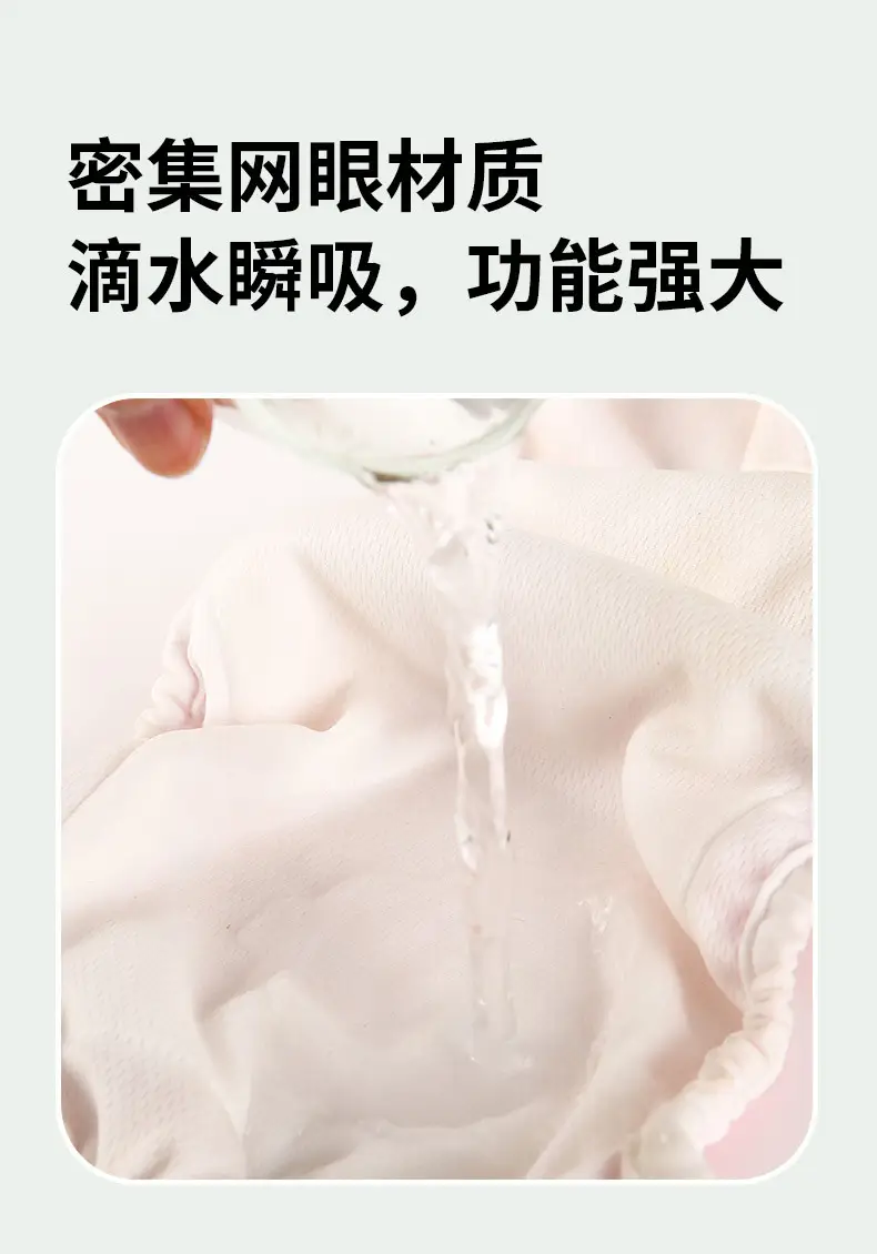 Male Dog Diaper Pants Leak-Proof Anti-Harassment Belt — feature 5