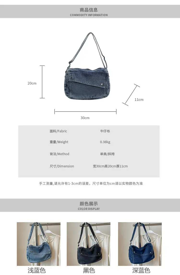 Vintage Denim Crossbody Bag Women 2024 New — feature 2