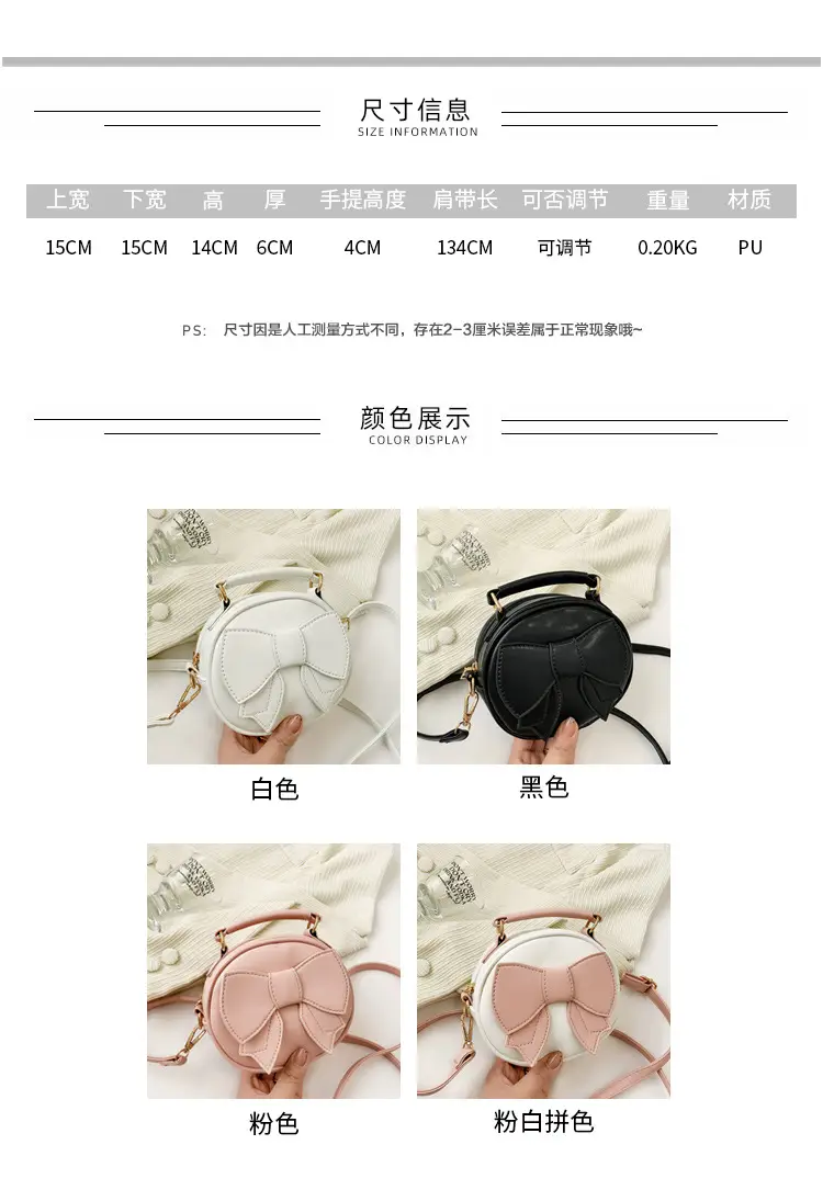 2024 Women's Cute Bow Shoulder Bags Black White Pink — feature 1