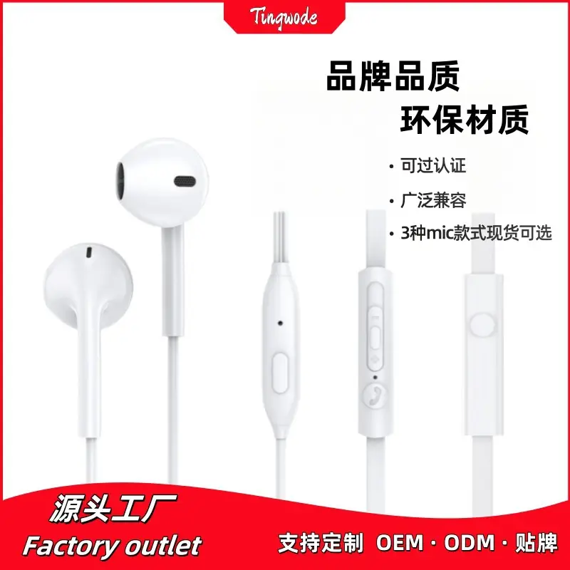 HIFI Headphones for Android Apple Huawei Honor 3.5m Sound