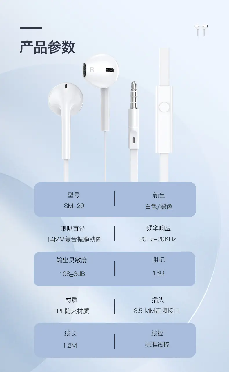 HIFI Headphones for Android Apple Huawei Honor 3.5m Sound — feature 11