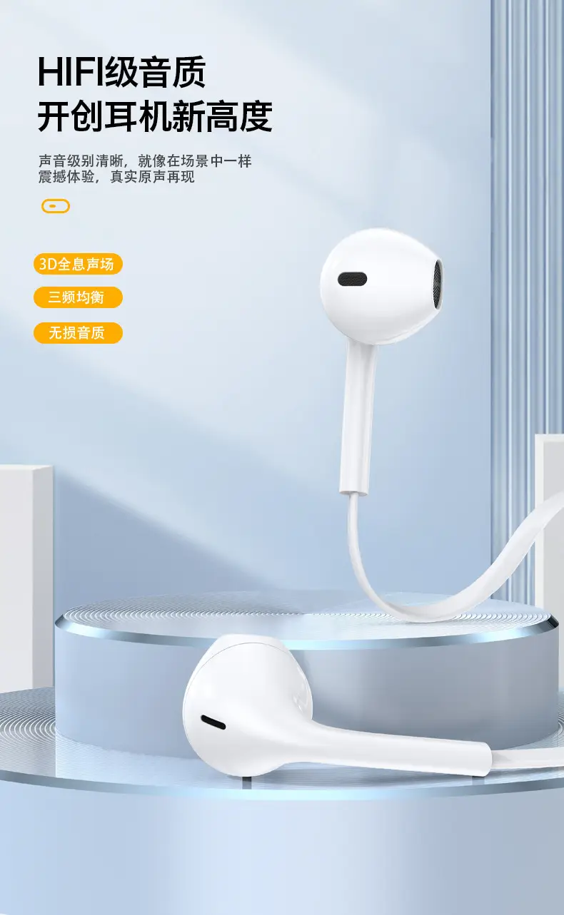 HIFI Headphones for Android Apple Huawei Honor 3.5m Sound — feature 2