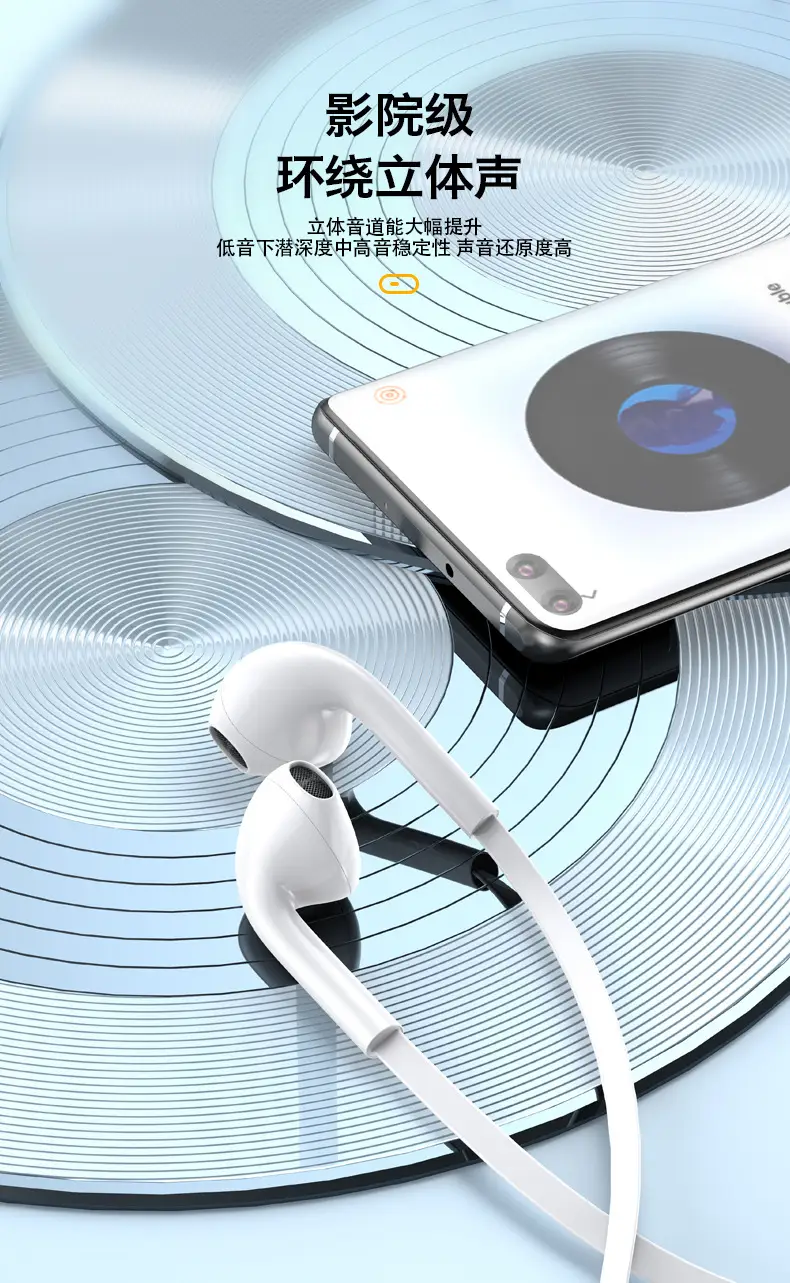 HIFI Headphones for Android Apple Huawei Honor 3.5m Sound — feature 3