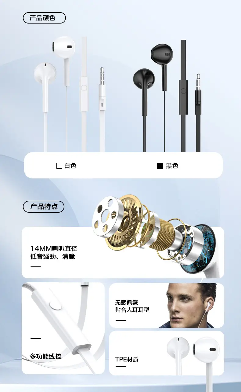 HIFI Headphones for Android Apple Huawei Honor 3.5m Sound — feature 4