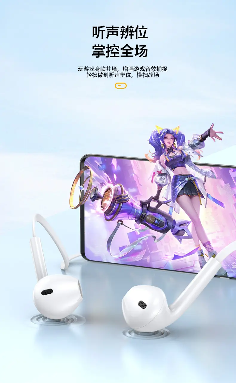 HIFI Headphones for Android Apple Huawei Honor 3.5m Sound — feature 7