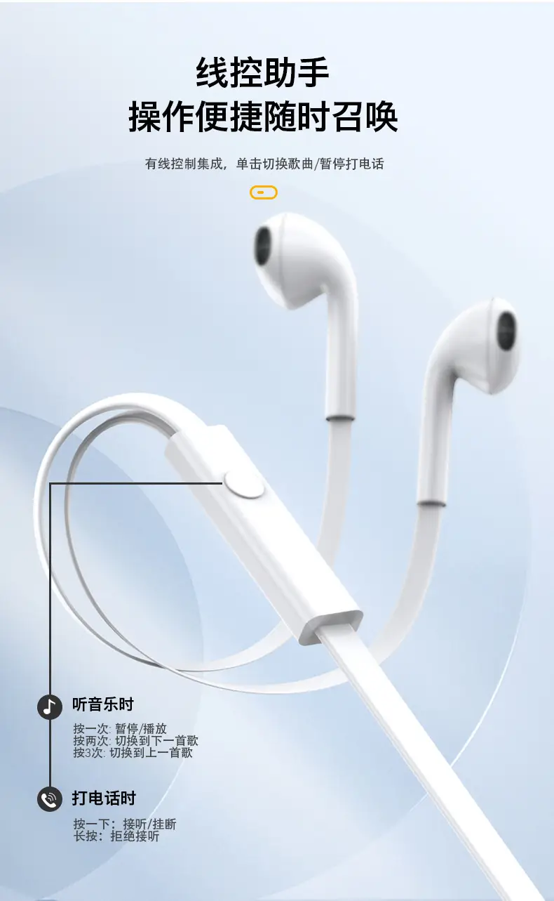 HIFI Headphones for Android Apple Huawei Honor 3.5m Sound — feature 8