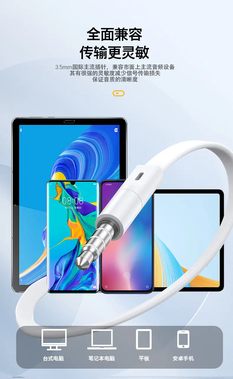HIFI Headphones for Android Apple Huawei Honor 3.5m Sound — feature 9