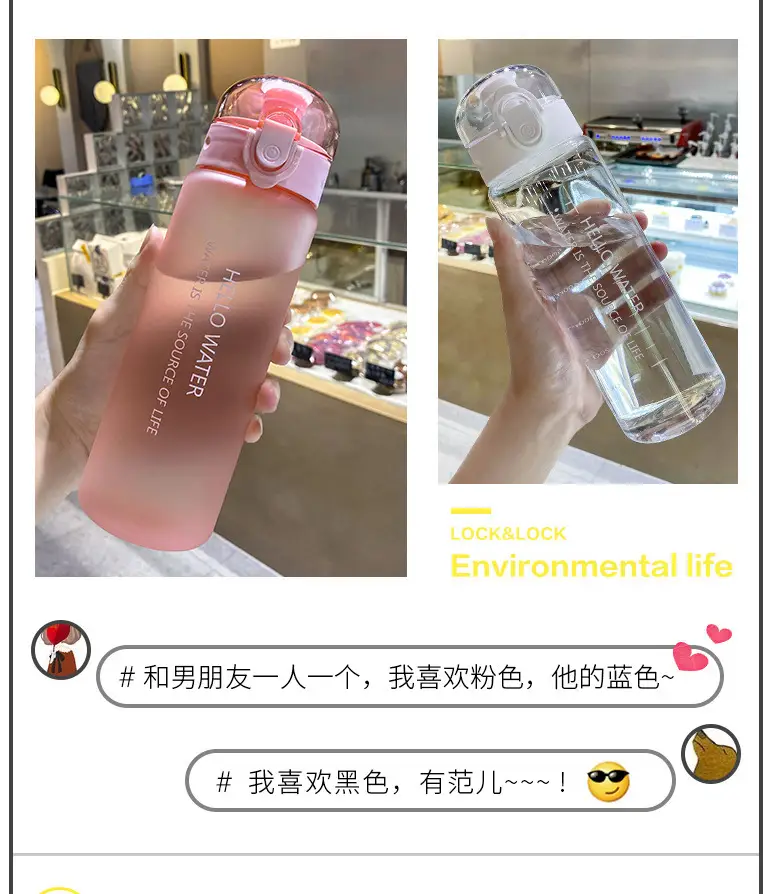 Summer Sports Student Water Bottle, High Aesthetic Value, Popular on Instagram, Large Capacity, Trendy Outdoor Portable High-Temperature Resistant Plastic Cup — feature 12