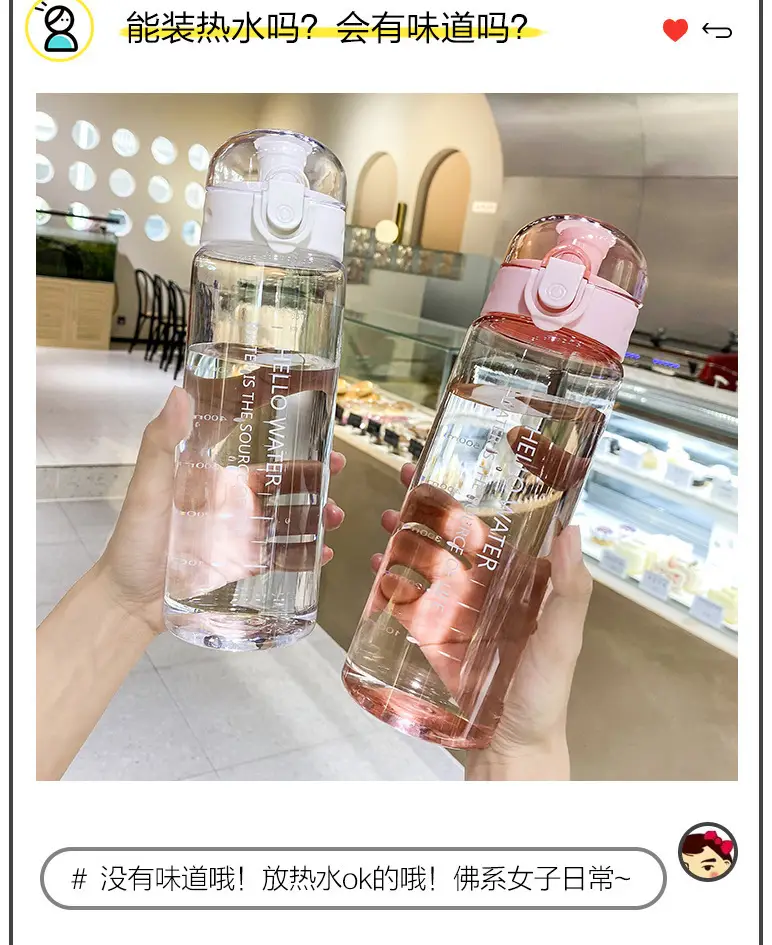 Summer Sports Student Water Bottle, High Aesthetic Value, Popular on Instagram, Large Capacity, Trendy Outdoor Portable High-Temperature Resistant Plastic Cup — feature 13