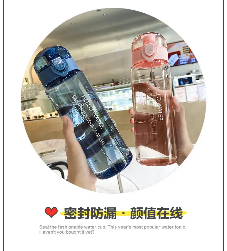 Summer Sports Student Water Bottle, High Aesthetic Value, Popular on Instagram, Large Capacity, Trendy Outdoor Portable High-Temperature Resistant Plastic Cup — feature 14