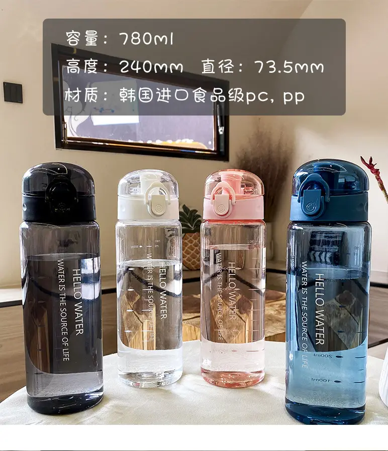 Summer Sports Student Water Bottle, High Aesthetic Value, Popular on Instagram, Large Capacity, Trendy Outdoor Portable High-Temperature Resistant Plastic Cup — feature 9