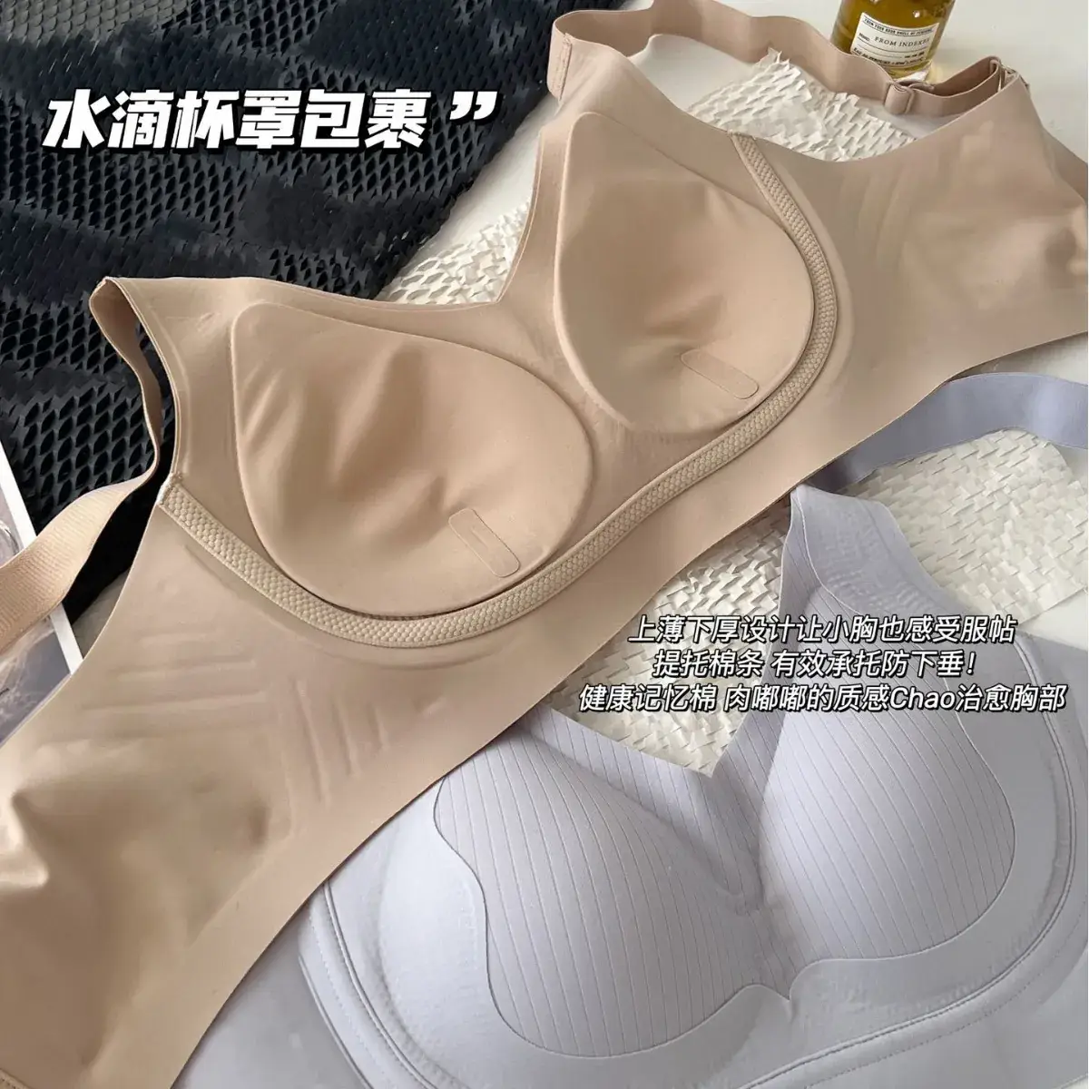 Women's Jelly Lifting Bra with Anti-Gravity Design - Image 7