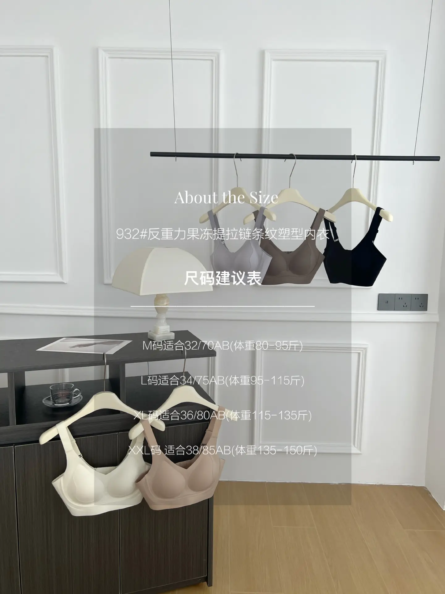 Women's Jelly Lifting Bra with Anti-Gravity Design — feature 1