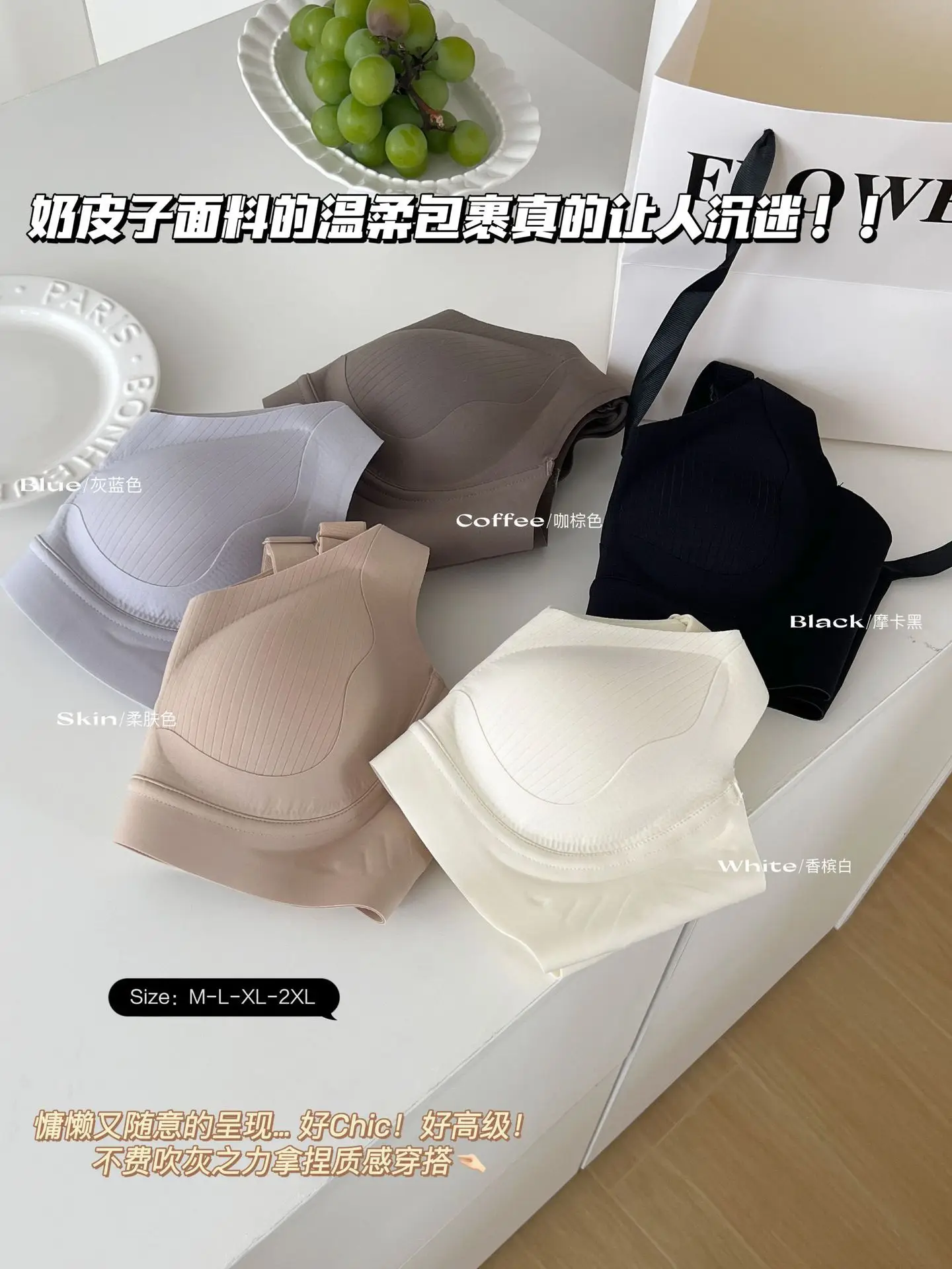Women's Jelly Lifting Bra with Anti-Gravity Design — feature 10