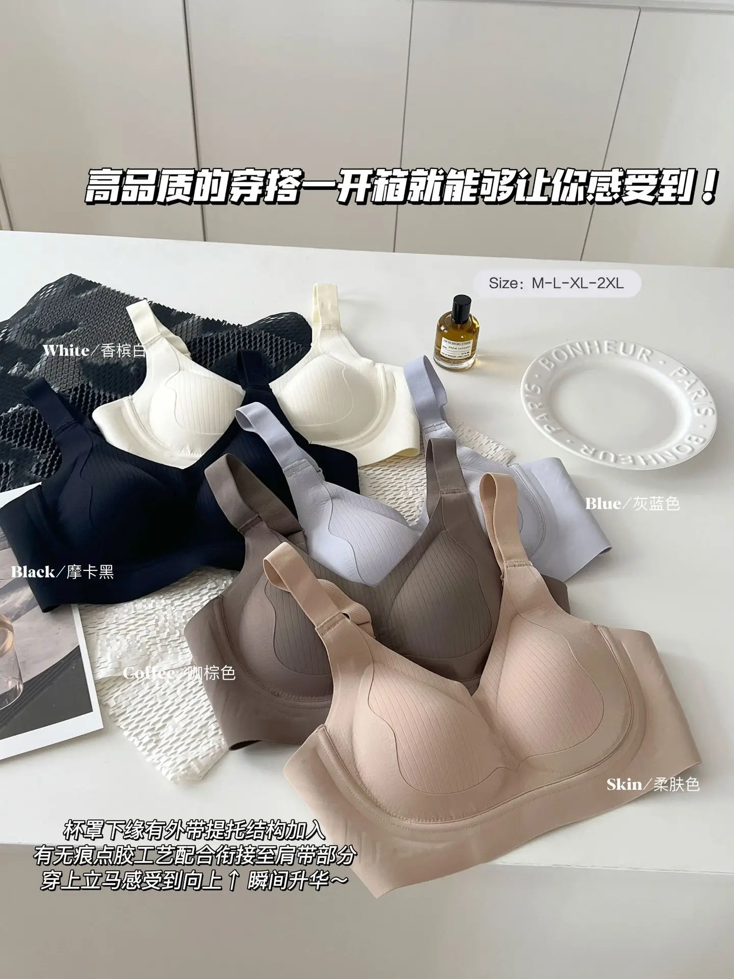 Women's Jelly Lifting Bra with Anti-Gravity Design — feature 11