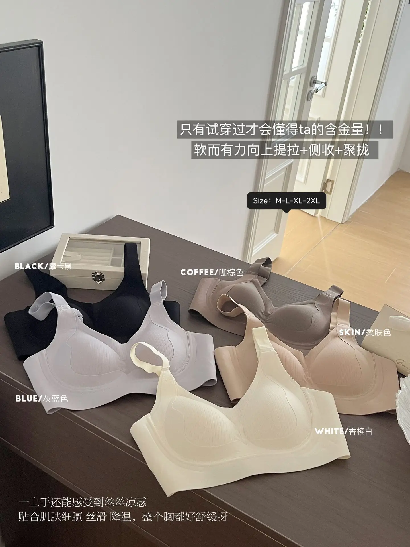 Women's Jelly Lifting Bra with Anti-Gravity Design — feature 13