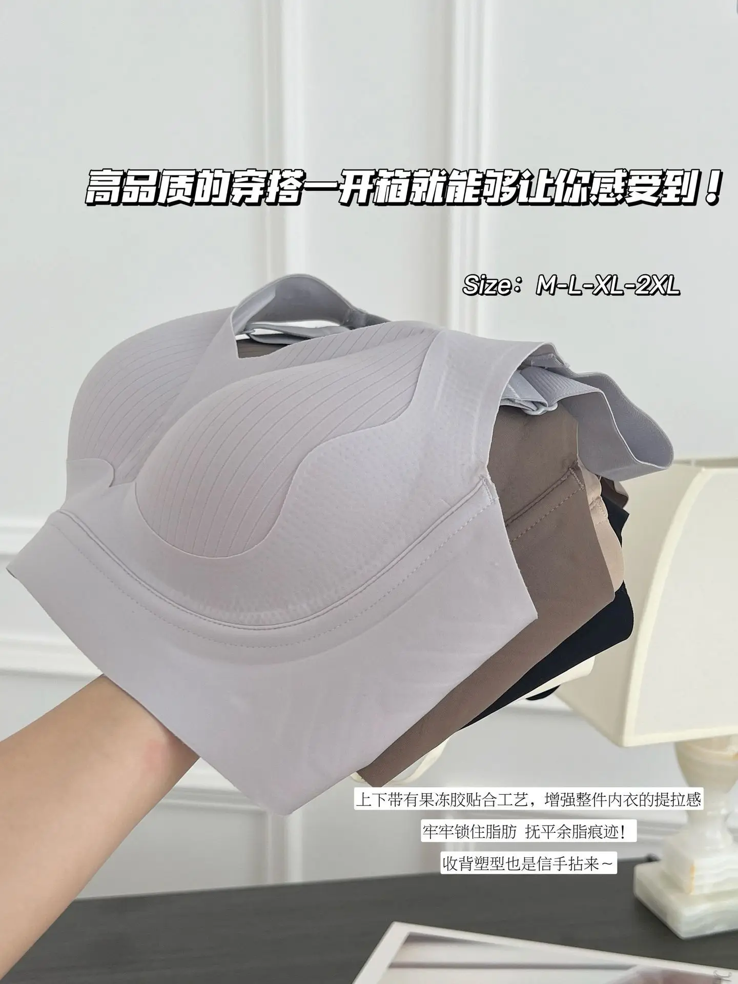 Women's Jelly Lifting Bra with Anti-Gravity Design — feature 14