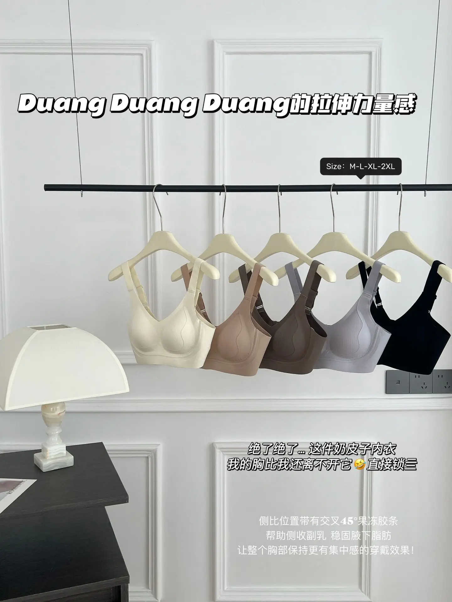 Women's Jelly Lifting Bra with Anti-Gravity Design — feature 15