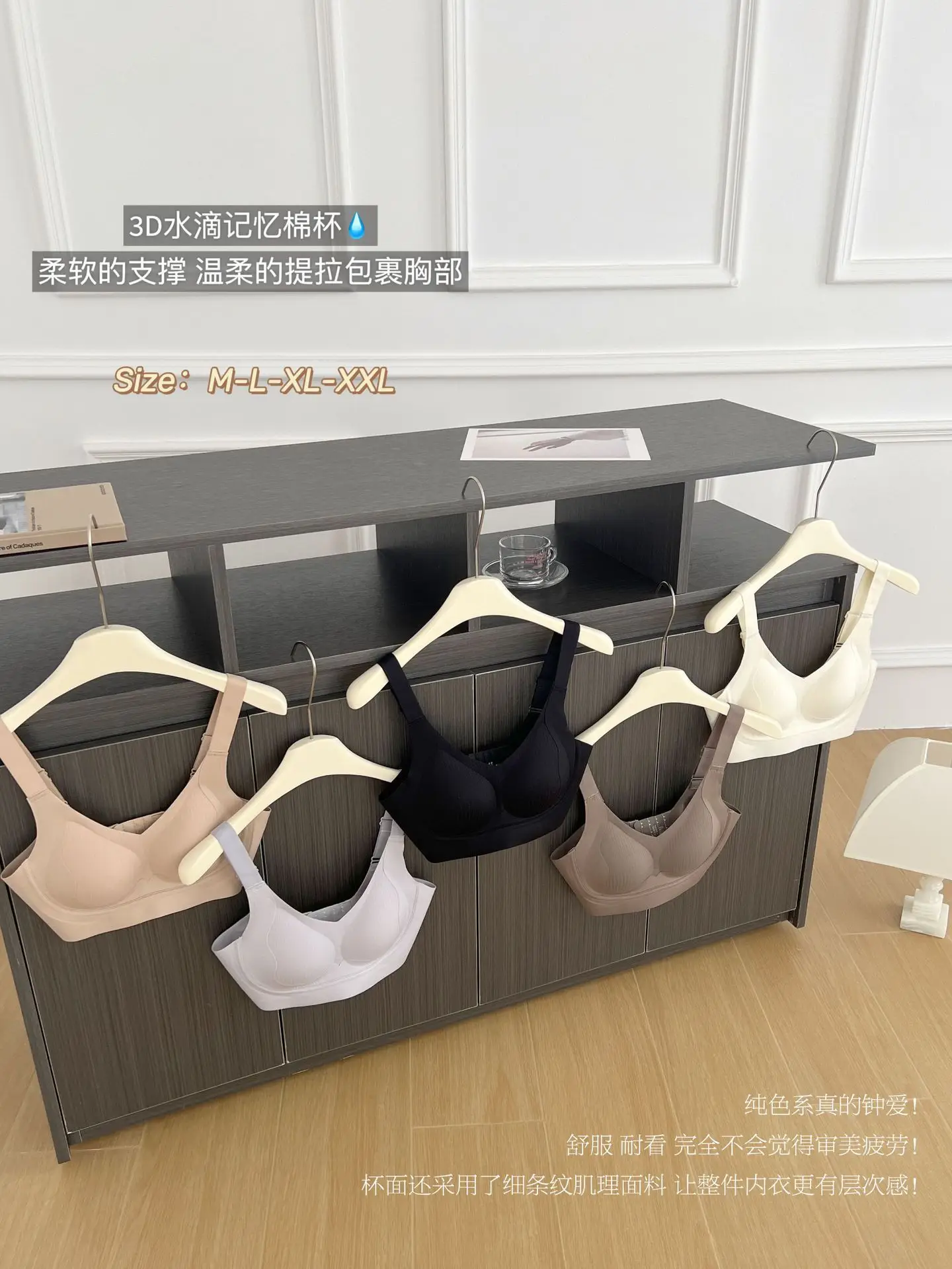 Women's Jelly Lifting Bra with Anti-Gravity Design — feature 16