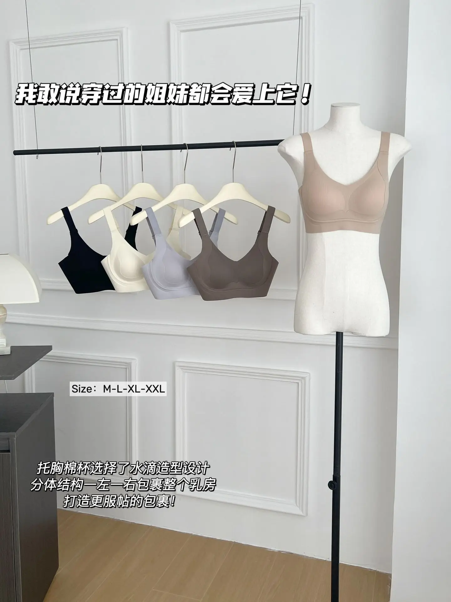 Women's Jelly Lifting Bra with Anti-Gravity Design — feature 17