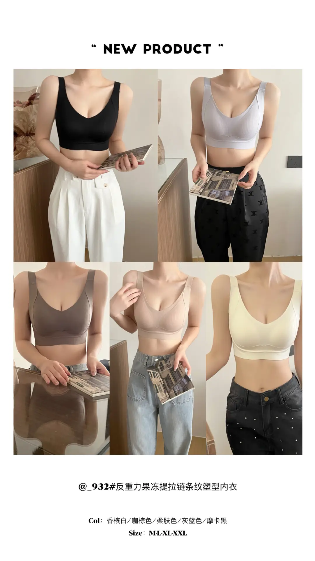 Women's Jelly Lifting Bra with Anti-Gravity Design — feature 2