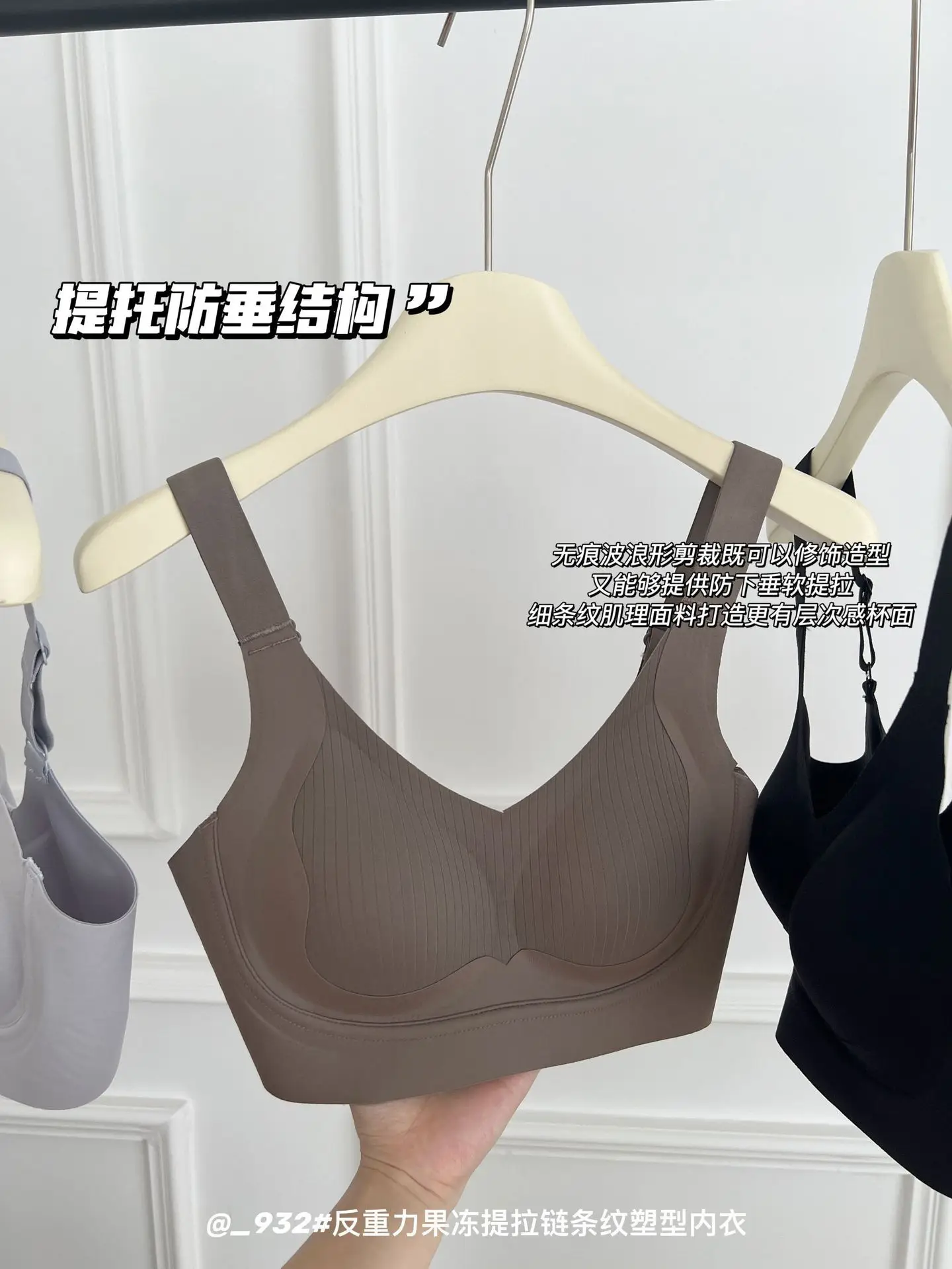 Women's Jelly Lifting Bra with Anti-Gravity Design — feature 3