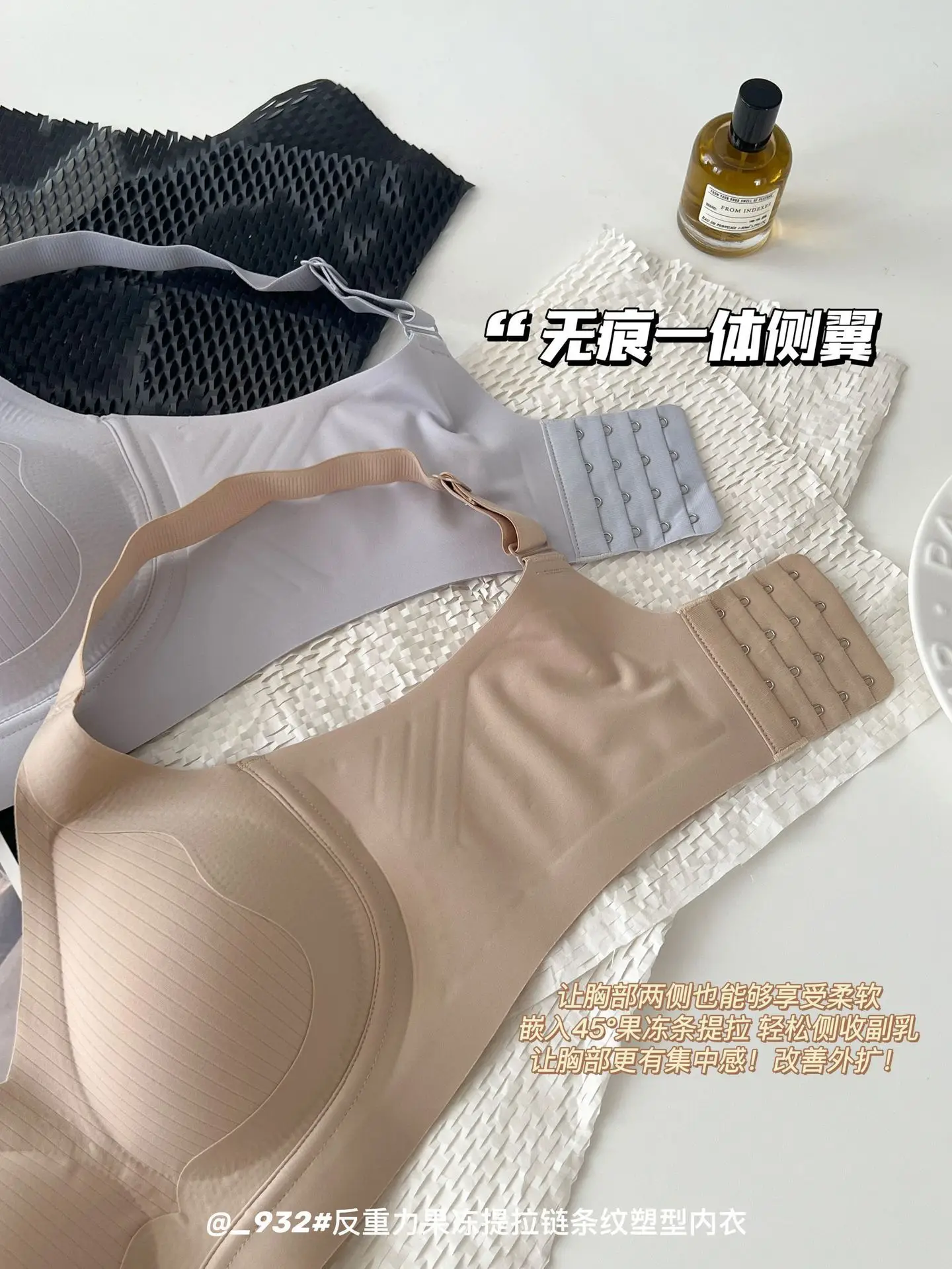 Women's Jelly Lifting Bra with Anti-Gravity Design — feature 4