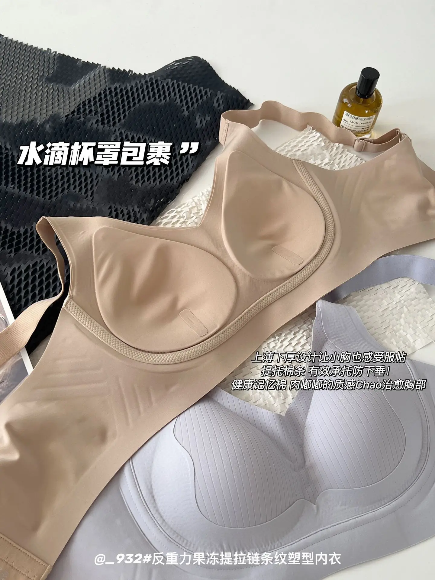 Women's Jelly Lifting Bra with Anti-Gravity Design — feature 5