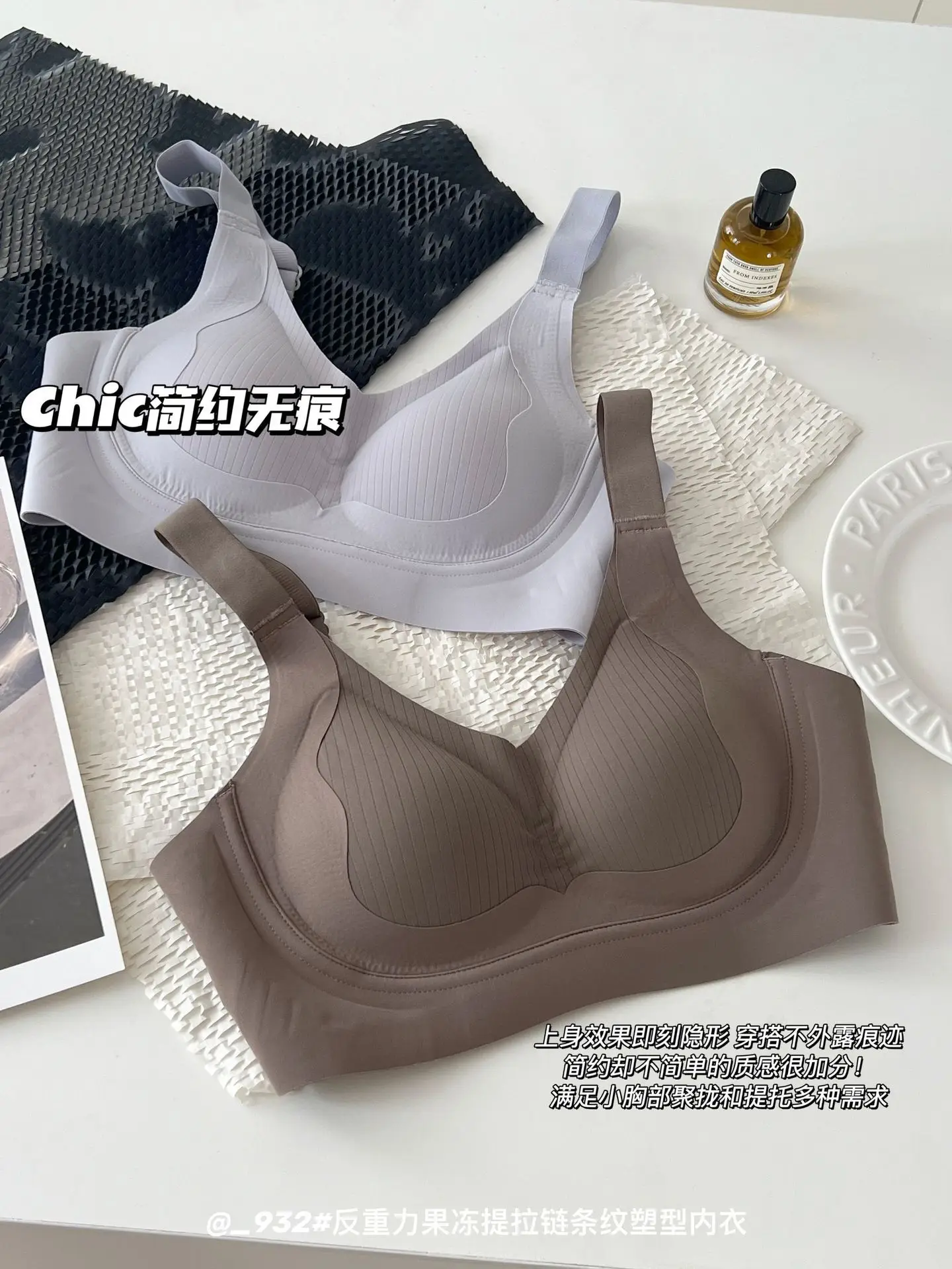 Women's Jelly Lifting Bra with Anti-Gravity Design — feature 7