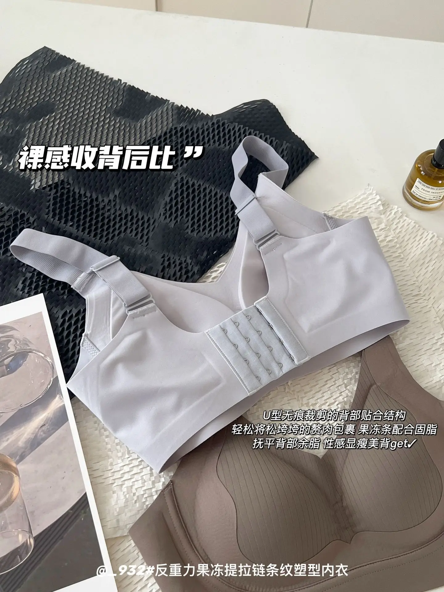 Women's Jelly Lifting Bra with Anti-Gravity Design — feature 8