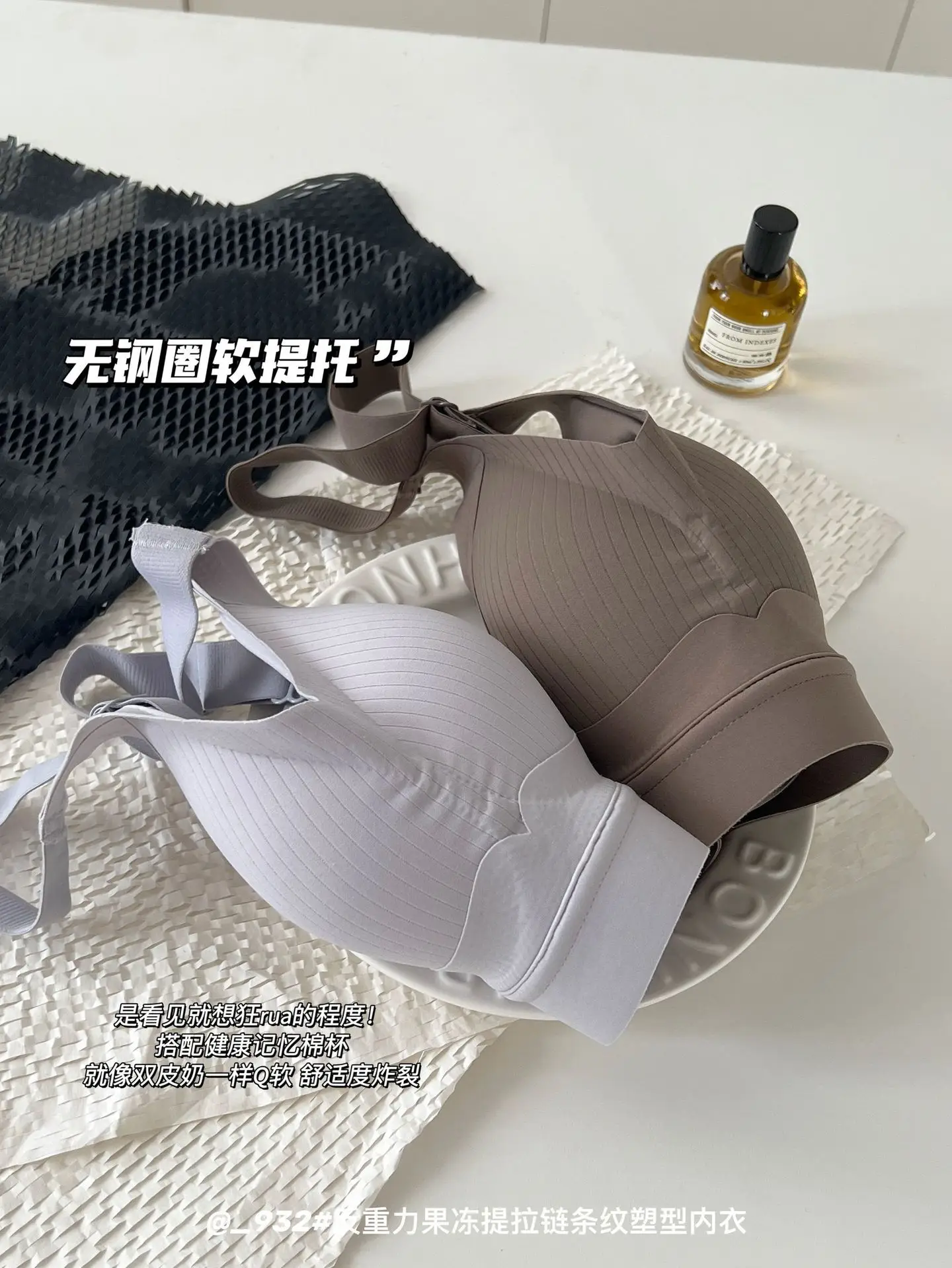 Women's Jelly Lifting Bra with Anti-Gravity Design — feature 9