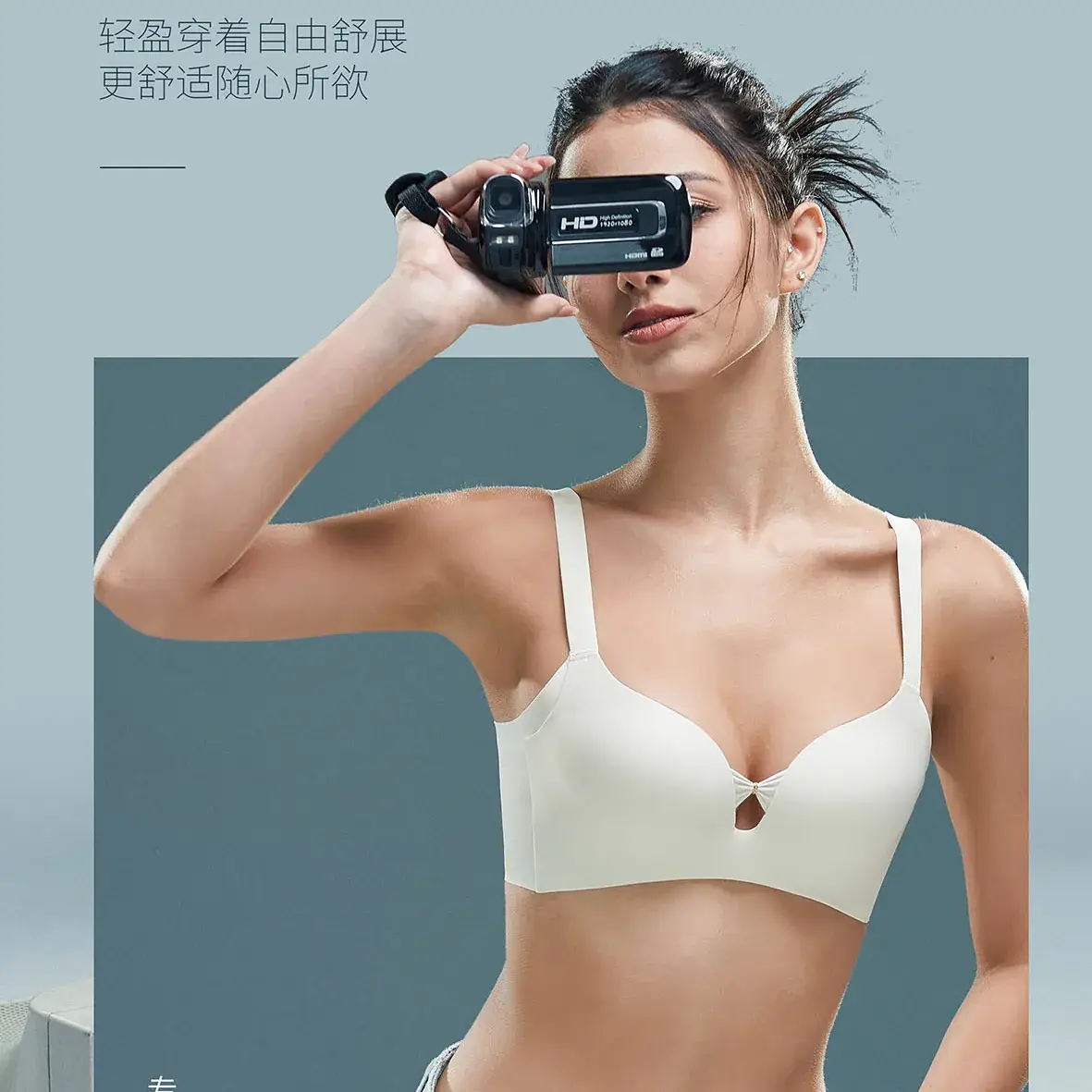 White Rimless Medium Thick Underwear Small