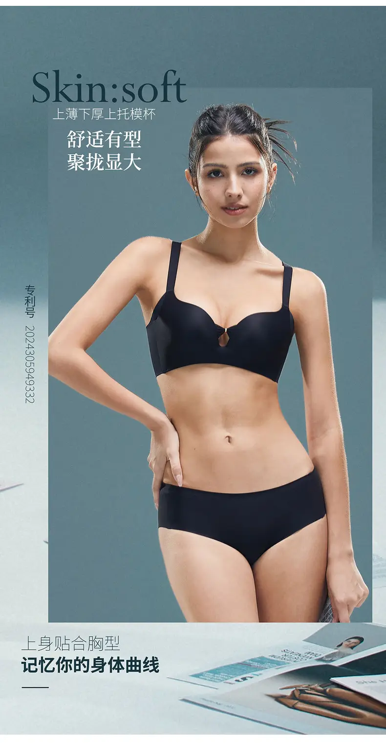 White Rimless Medium Thick Underwear Small — feature 9