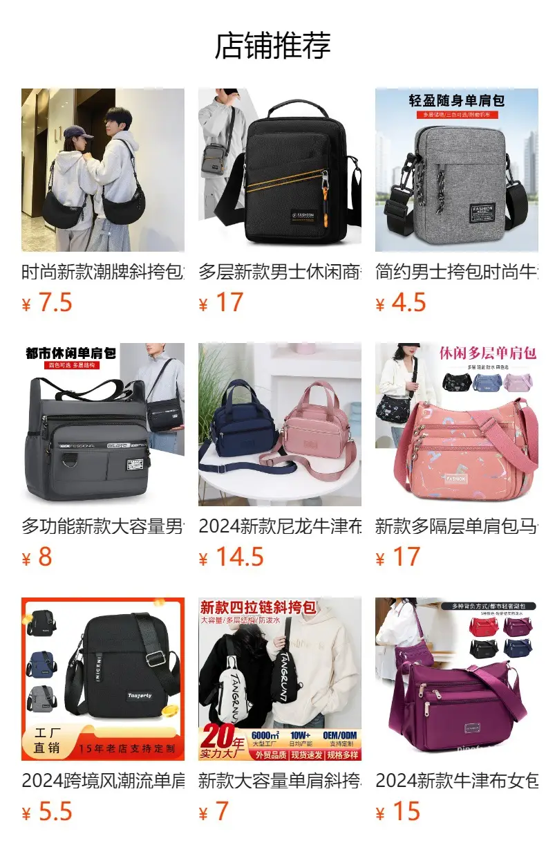 Waterproof Multi-Pocket Shoulder Bag for Men Women — feature 2