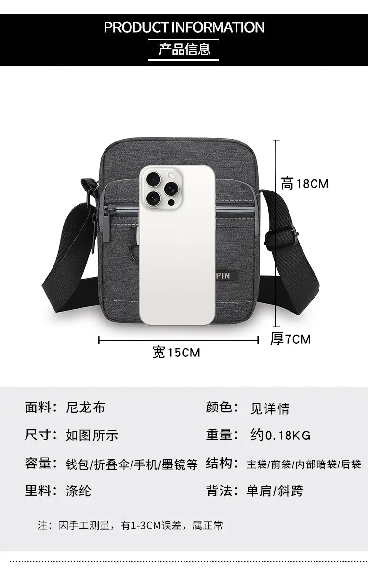 Waterproof Multi-Pocket Shoulder Bag for Men Women — feature 5