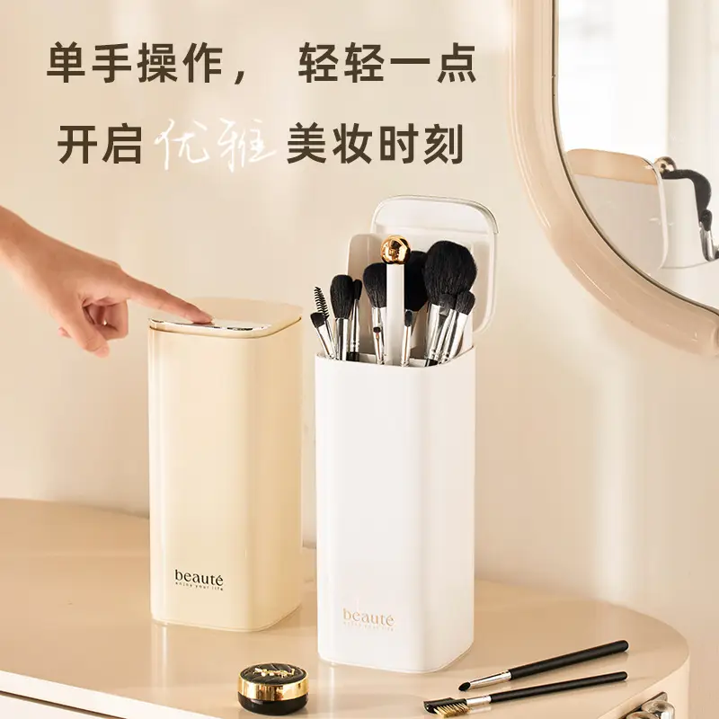 White Makeup Brush Storage Box with Gold Lid