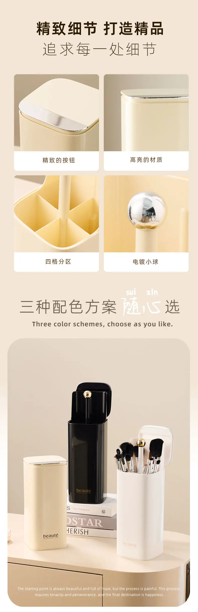 White Makeup Brush Storage Box with Gold Lid — feature 8