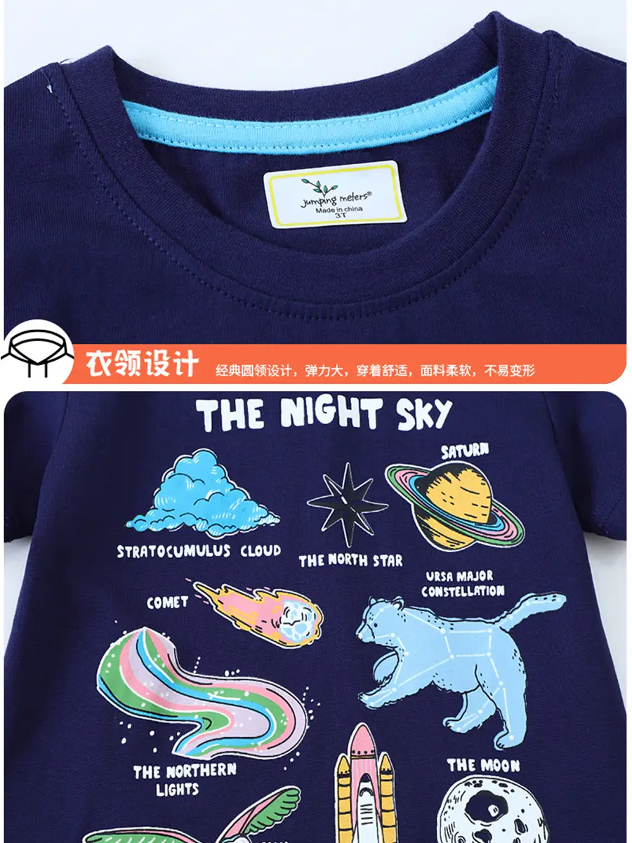 Girls Night Sky T-Shirt Short Sleeve Cotton Dark Blue
