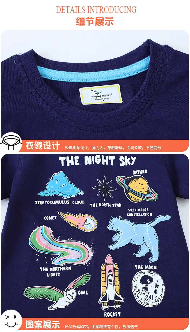 Girls Night Sky T-Shirt Short Sleeve Cotton Dark Blue — feature 6
