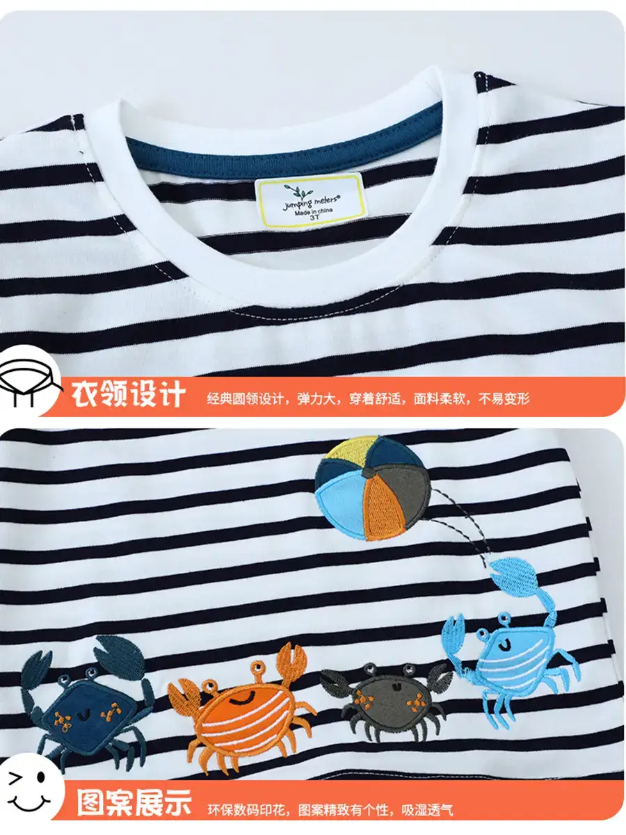 Boys Striped T-Shirt Baby Embroidered Cotton Summer 25 - Image 5